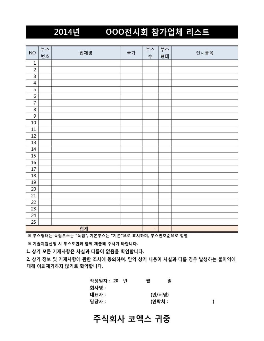 3. 홀매니저실제출서류 _ 마.