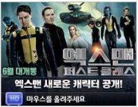 2. 미디어이슈및집행결과분석