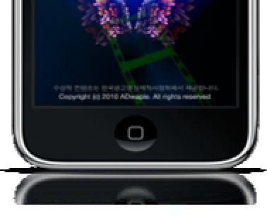 아이폰은 Click to