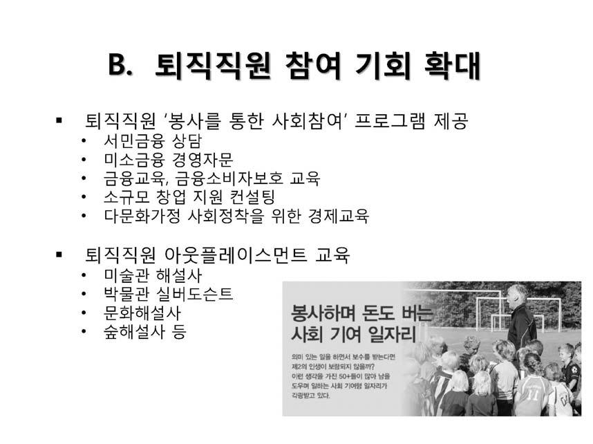 [ 토론 3]