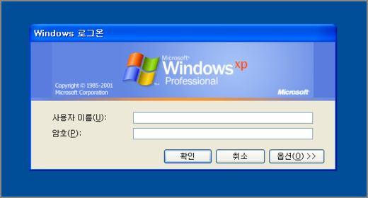 Windows XP를사용할시에인터넷강의플레이어의보안프로그램에서 Windows 의스테레오믹스볼륨을강제로줄이는경우가발생합니다. 강제로줄어든스테레오믹스볼륨을올려도다시일정시간이지난후다 시볼륨이내려가도록보안프로그램이동작합니다. 이경우에는 Windows Vista/7 으로 OS 를업그레이드하면대부분해결이가능합니다.