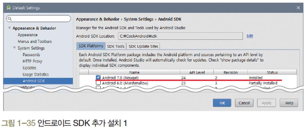 3. 안드로이드개발환경설치 SDK 업데이트 [1/8] Android Studio 를실행한후초기화면에서오른쪽아래의 Configure 를클릭하고 SDK