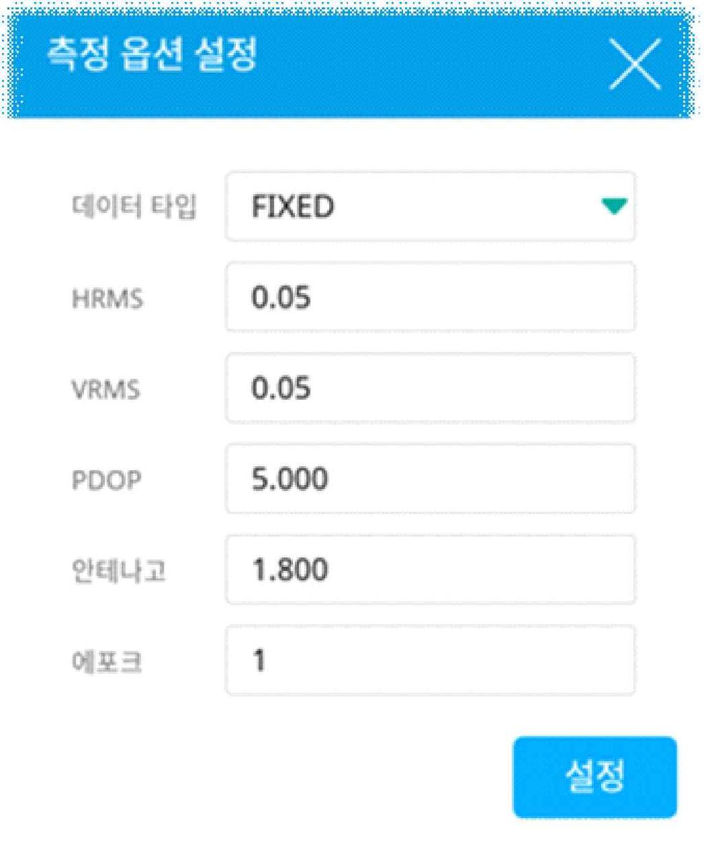 Smart Survey GNSS 안드로이드 S/W : 메뉴선택 1 지도 :