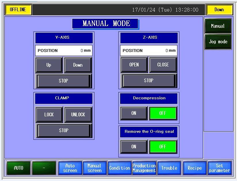 진행사항을확인하는화면 Manual