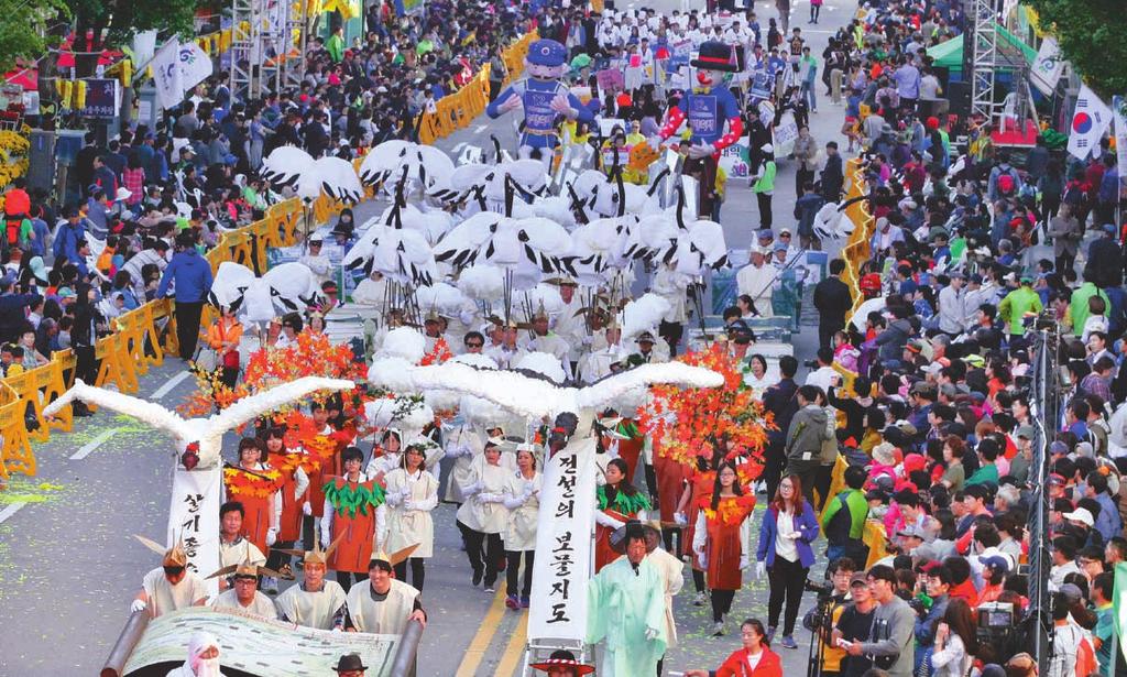 젓갈산업의 메카로 발전 하기 위해 도움을 주는 으뜸축제인 곰소젓갈발 효축제가 10회를 맞이하게 되는 올해 에는 부안 정명 600년을 맞이하는 해 로, 그 어느 때보다 알차고 재미있으면 서 관광객 모두가 즐거움을 느끼고 돌 아갈 수 있도록 준비하고 있다. 곰소젓갈발효축제 기간에 다양한 공연과 체험프로그램을 운영한다.