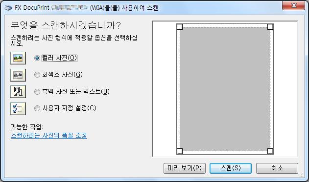 Windows Image Acquisition (WIA) Windows Image Acquisition (WIA). Windows Image Acquisition (WIA) Windows.