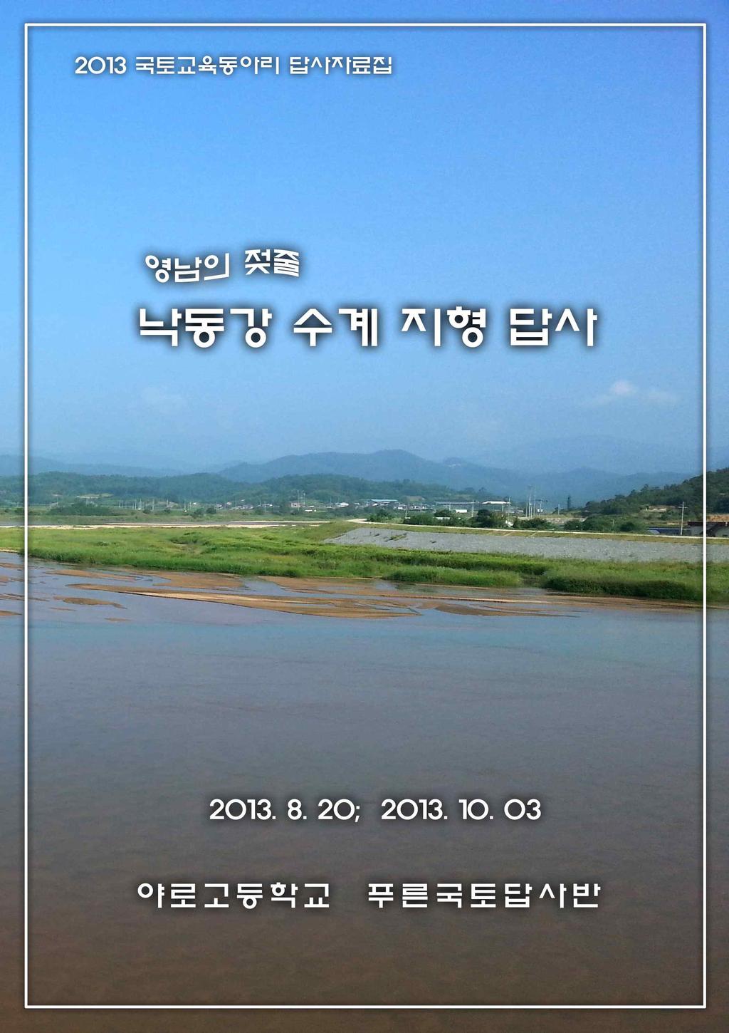 주요 활동은 연수회, 약할 수 있다.