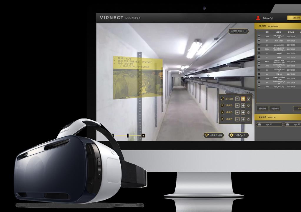 360도 VR 모니터링 시스템
