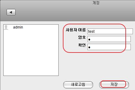 제품뒷면의 [initialize] 버튼을 12초간누르면 admin 암호가 admin으로초기화됩니다. 단, 시스템정보도공장초기화됩니다.