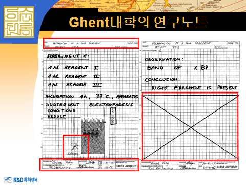 연구노트작성및활용 < 공란을사선처리하여노트에추가삽입을방지 > 관련법규 Q&A Q A 연구노트작성시빈공간의범위는어디까지봐야하나요? 예를들어한줄띄어쓴공간도빈공간으로보고다사선처리해야하나요?