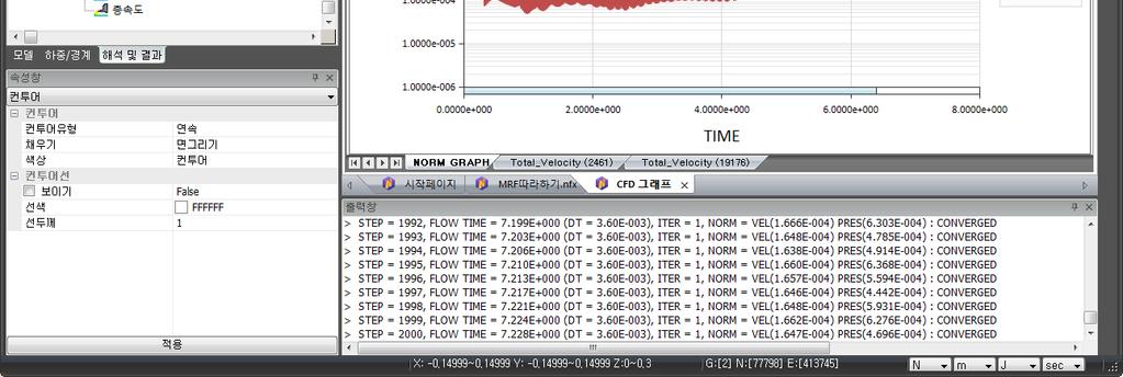 "Norm graph" 와출력창으로 Norm 값이 0.