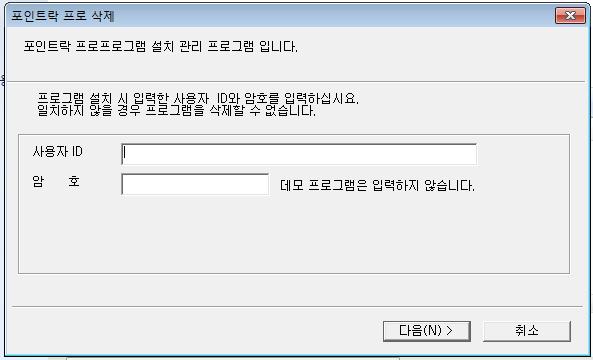 (3) 사용자 ID 와암호 ( 비밀번호 )