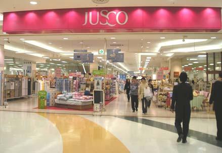 특집 JUSCO JUSCO는일본최대유통회사인 AEON 의자회사로우리나라의이마트같은대형할인매장이다. EVERYDAY LOW PRICE 라는모토로 언제손님이내점하여도가장싸고가치가있다고느끼는가격을유지하는 가격정책을추구한다. 1975 년창립하였으며, 오키나와현시마지리군에본사를두고 1985년말레이시아를시작으로홍콩, 중국, 태국, 대만등으로진출하였다.