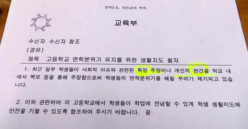 미국등대부분의국가에서정당가입의연령제한을법으로규정하고있지 않은데한국은만 19