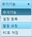 받은편지함과편지작성이서로다른탭에서동작하여메일을작성하면서도이전에받은메일의내용을확인할수있음.