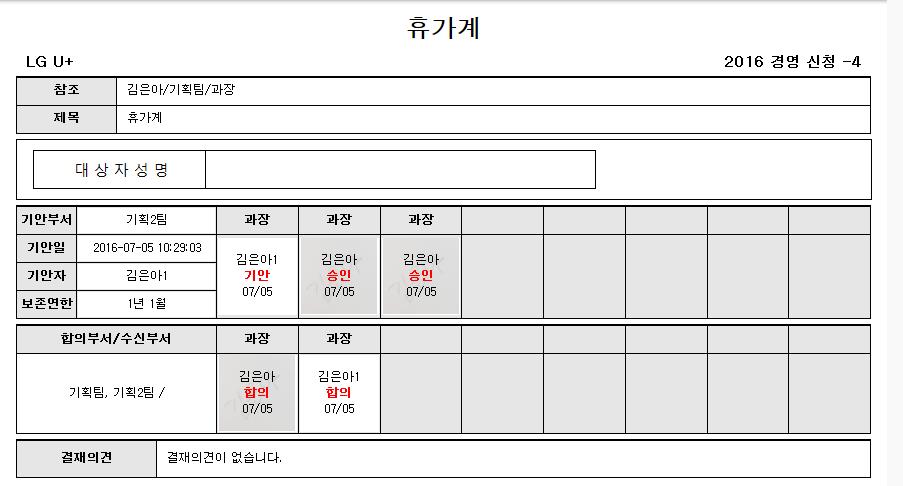 다양한결재방법과맞춤형화면설정기능 -.