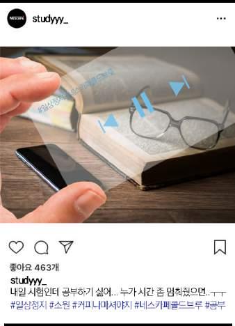 IMC 경험 & 확산온라인프로모션 Pause Card 온라인프로모션