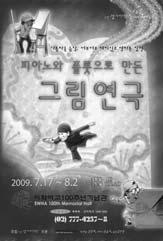 서울주보 7 www.cph.or.kr www.catholicbook.kr 서울대교구출판기관인가톨릭출판사에서매월셋째주 문화마당 란을통해신간을비롯한다양한정보를제공합니다.