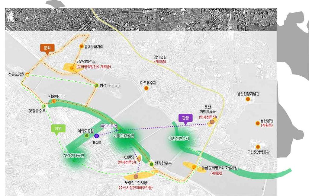 : 도심자연여가공간, 친수공간, 압구정등패션 상업거리연계 6권역 ( 영동-잠실-뚝섬 ) : 복합문화, 수상교통거점, 동남권국제교류, 복합지구연계 7권역 ( 풍납-암사-광진 ) : 생태거점, 역사 문화, 암사 풍납,