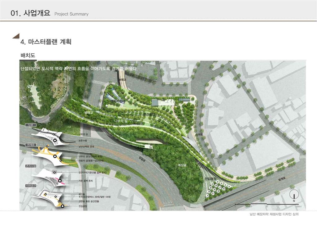 관광버스주차장 5,600m² 설계비 : 15.