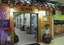 1 1-9 DAEBANGGOL A special restaurant for southern province foods that you can't stop thinking about Daebanggol, which mainly deals with southern province's dishes, directly gets fresh ingredients