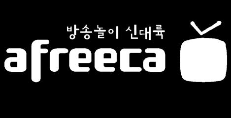 트위치는게임에특화된 1인게임방송으로전세계적인인기를끌고있다. 최근어떤게임이인기있고앞으로어떤게임이강세를보일지예측하려면트위치를보라는말이있을정도로, 게임실시간동영상스트리밍서비스의강자다.