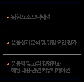 투자의사결정상필요할경우,