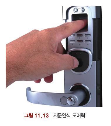 지문인식 식별에대한신뢰도와안정도 망막, 홍채, 정맥,