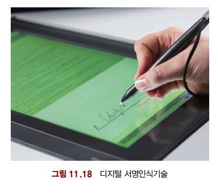 손모양 / 손정맥인식, 서명인식 마스터제목스타일제목편집스타일편집 손모양 / 손정맥인식