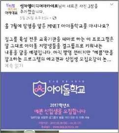 : 3-11월중매월 내용 : 월별모니터링결과보고서발행 ( 매월 75부 ), 우편및이메일로발송 배포처 : 언론사및유관기관 250곳 사업관련언론보도 109건 월별보고서내용을카드뉴스형태로가공하여제작