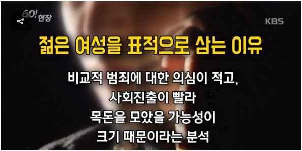 날짜언론사제목 11 월 3 일 ( 금 ) 코리아타임스 여자친구를누구보다믿었던남자의결말 리얼리티쇼 < 바람둥이잡기 > 에서한남성이여자친구를시험하려고작업남을보냈다가작업남이여성에게호감을사는데성공하는모습을보고오열했다고소개하는기사임.