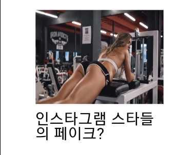 얼굴은모자이크처리했지만그의엽기적인모습이담긴사진을언론이그대로게시해선정적이고자극적임.