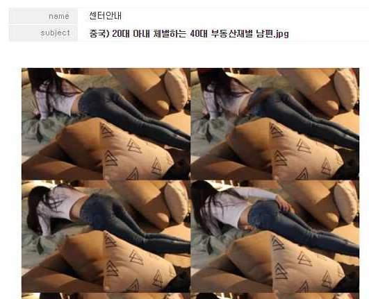 커뮤니티제목작성일 ( 해당글 / 분석 ) 베스티즈 중국 ) 20 대아내체벌하는 40 대부동산재벌남편.jpg 4/4 여성이체벌받는이미지가담긴폭력적인내용을게재함. [ 보지놀이터 ] 넣음직한놈이안보이네요,,, 4/6 남성의성기에대한성적대상화를하고있음.