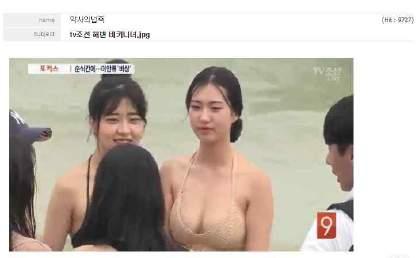 커뮤니티제목작성일 ( 해당글 / 분석 ) 베스티즈 tv 조선해변비키니녀.jpg 8/1 여성의가슴만확대하여캡처하고 비키니녀 라고부르며 성적대상화함.