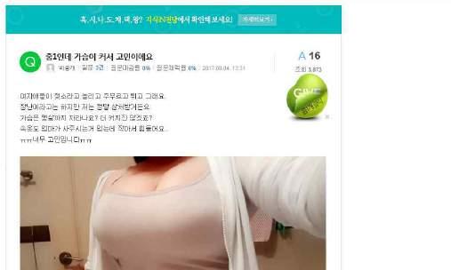 나온부분중여성의신체를성적