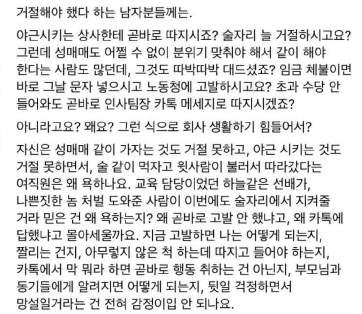 커뮤니티제목작성일 ( 해당글 / 분석 ) 디시인 사이드