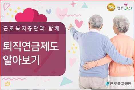 기관명부처명게시일 제목 ( 주제 ) < 비만예방건강걷기대회 > 포스터에서남성과여성을 2:2 로설정해평등하고균형감있게구현함.