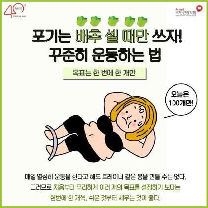 기관명부처명게시일 제목 ( 주제 ) 은여성을동등한인격체로바라보기보다 여성