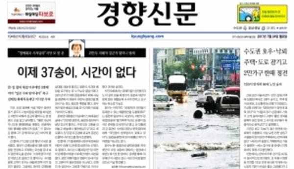 구분 제목 내용 ( 제보자 ) 비유되는것은 ' 아름다움 ' 을상징하는동시에연약함이강조되기도합니다. 특히나비유대상이여성이라면주체성이삭제되어버리기일쑤입니다.