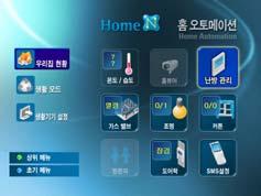 6. 홈포털 TV