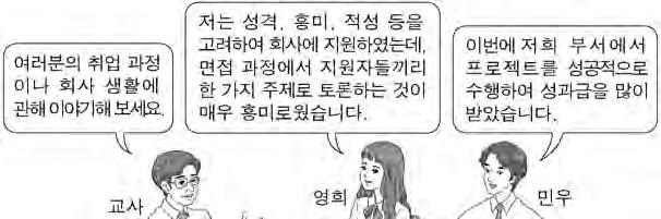 이를위해 작업시정지하지않고일정한속도로움직이는자동이동식조립시스템을새로도입하여예측수량을미리생산하였다. ㄱ. 전기안전전문가를초빙하여안전관리참모로임명하였다. ㄴ. 자동화시스템의노후배선교체를우선방안으로선정 하였다. ㄷ.