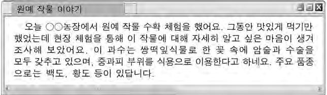 다음기사에나타난친환경방제방법과동일한범주에속하는사례로적절한것을 에서고른것은? ( 단, 친환경방제방법의범주는경종적, 생물적, 화학적방제로만한정한다.) [3점] 농촌진흥청은최근대학, 산업체등과공동연구를하여시설재배농가에큰피해를주는나비목해충을친환경적인방법으로방제할수있는유기농약제를개발하였다.