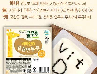 4%( 전란분, 단호박분말 ) (50g*20) 12,200 10,370 원 (160 원 ) 10,100 원 ( 개당 151 원 )