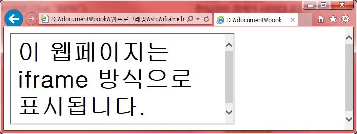 예제 <!DOCTYPE html> <html> <body> <iframe src="inner.