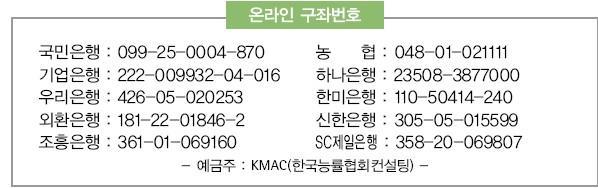 ㅣ일시 : 2016 년 11 월 23 일 / 14:00 ~ 17:30 ㅣ장소 : 전경련회관컨퍼런스센터 2 층토파즈홀 ( 서울시여의도소재 ) ㅣ참가대상 : - 품질경영 / 경영품질 / 경영혁신관련부서장및실무자 - PI, Six