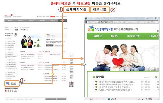 방문일정등록 일정관리 > 방문일정등록 / 조회