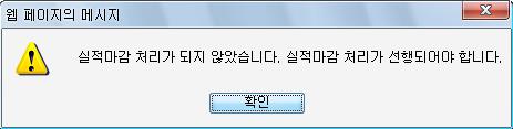 급여일괄계산 급여관리 > 급여계산및조정 > 급여일괄계산 설명해상도 : 04*768.