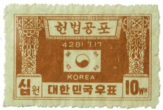 2 한국의 5대국경일한국의