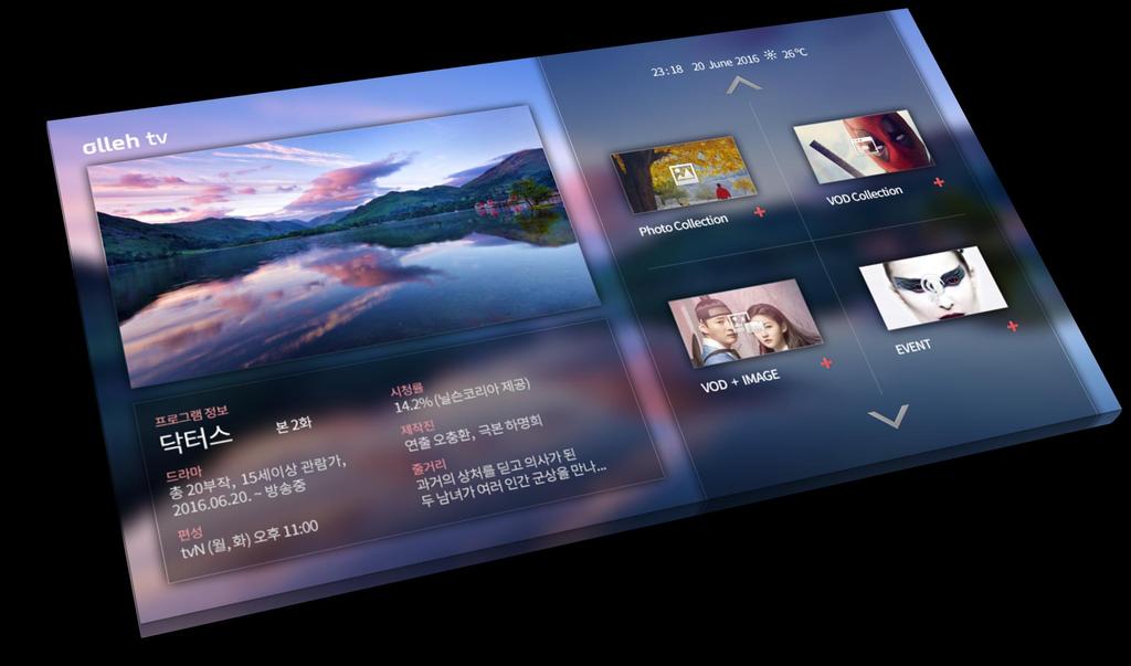 2016 Smart TV KT 올레