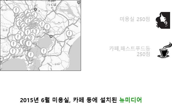 서울시내강남, 신촌, 대학가중심 250